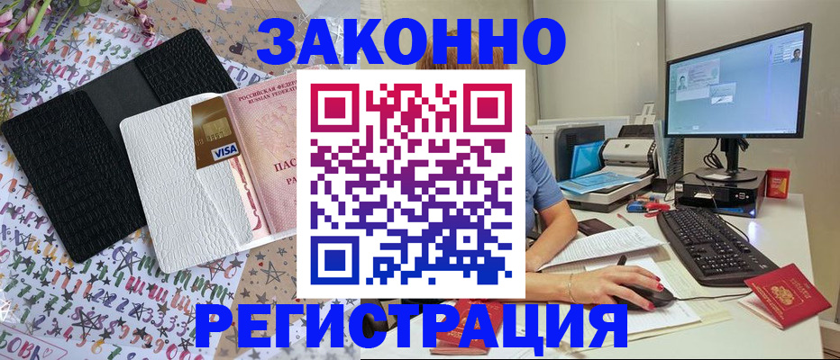 где прописаться в Агрызе